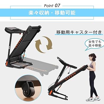 電動ルームランナー MAX14km/h 家庭用 ランニングマシン Amazon | LAONID 電動ルームランナー 電動ランニング MAX14km/h